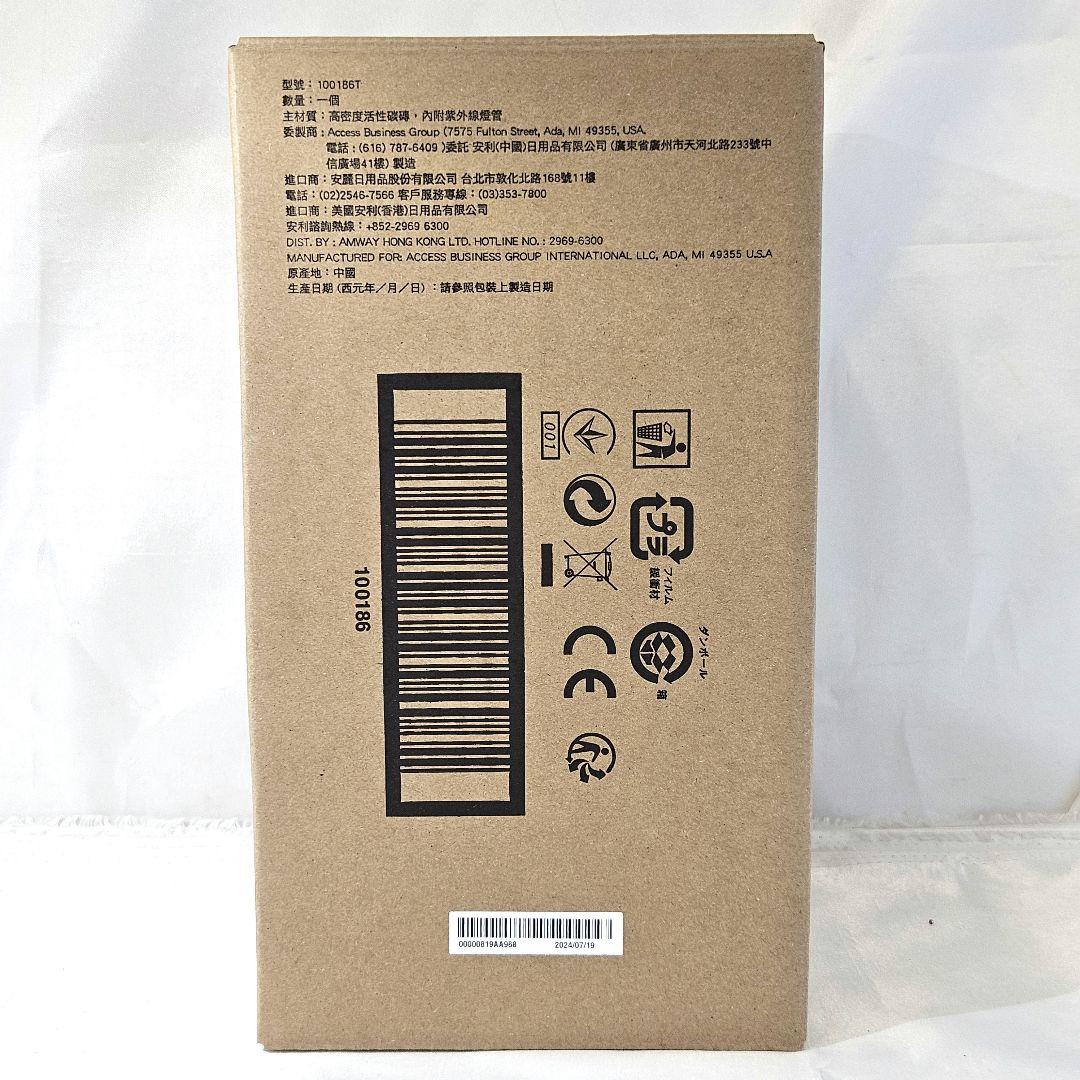 新品 未使用 Amway アムウェイ eSpring 浄水器II用 カートリッジ