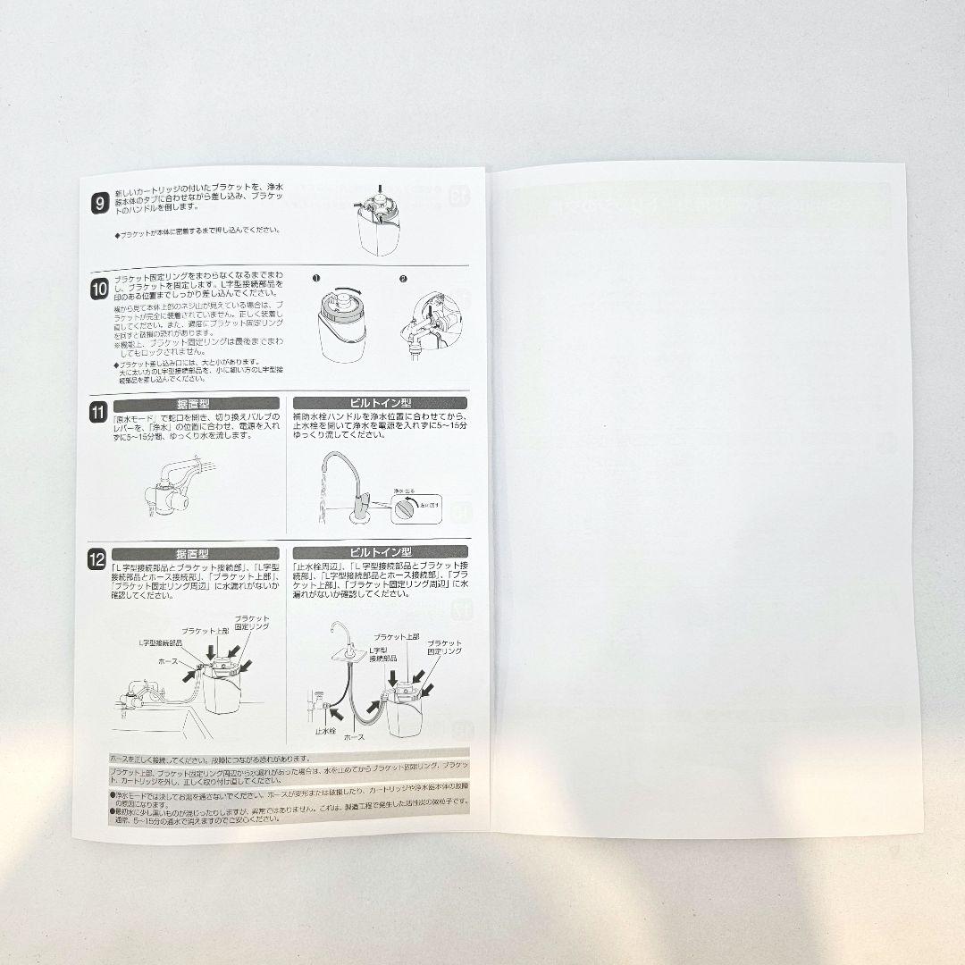 新品 未使用 Amway アムウェイ eSpring 浄水器II用 カートリッジ