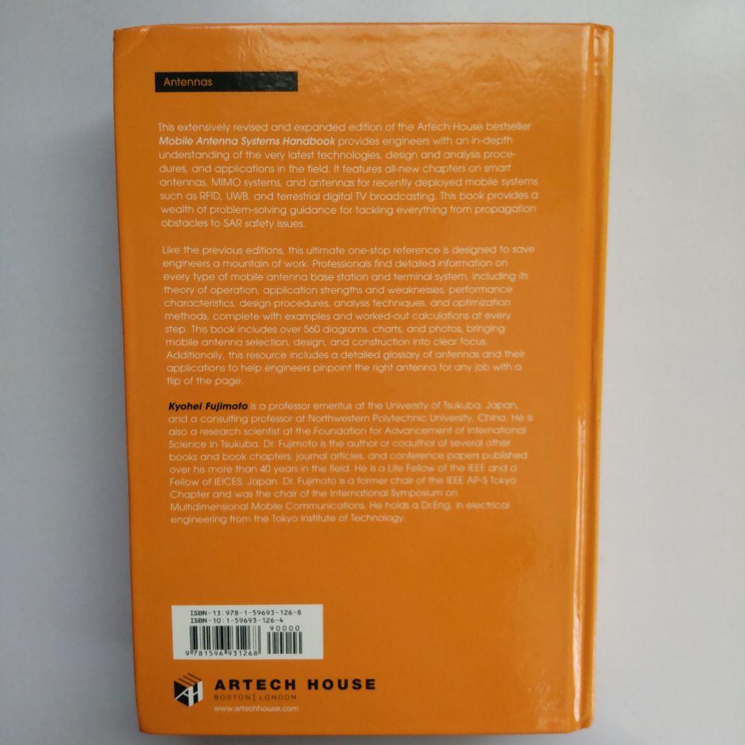 洋書 Mobile Antenna Systems Handbook third ed