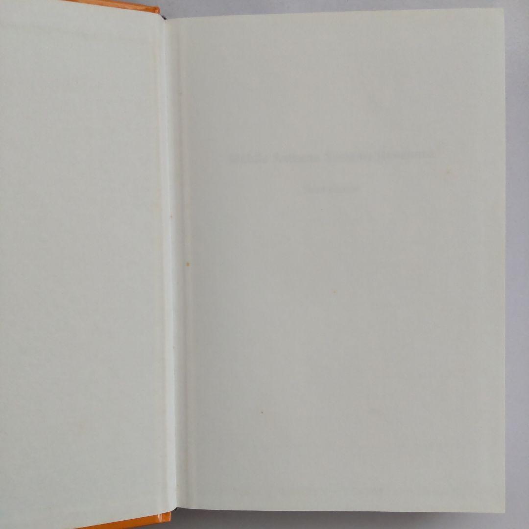 洋書 Mobile Antenna Systems Handbook third ed