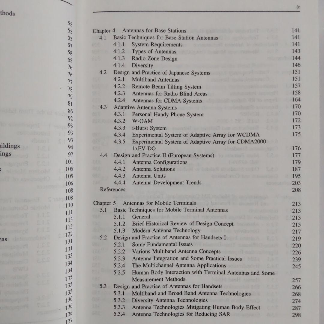 洋書 Mobile Antenna Systems Handbook third ed