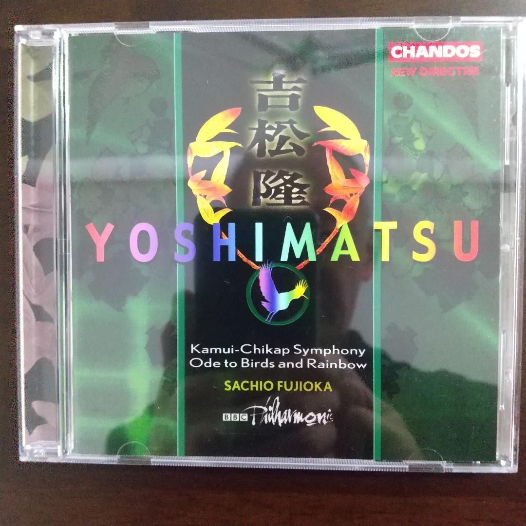 CHANDOS　吉松隆作品集　CD７枚