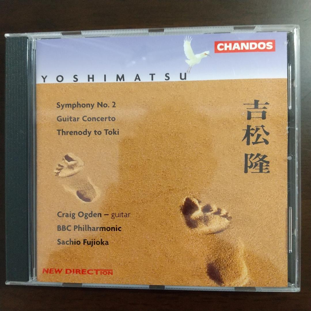 CHANDOS　吉松隆作品集　CD７枚