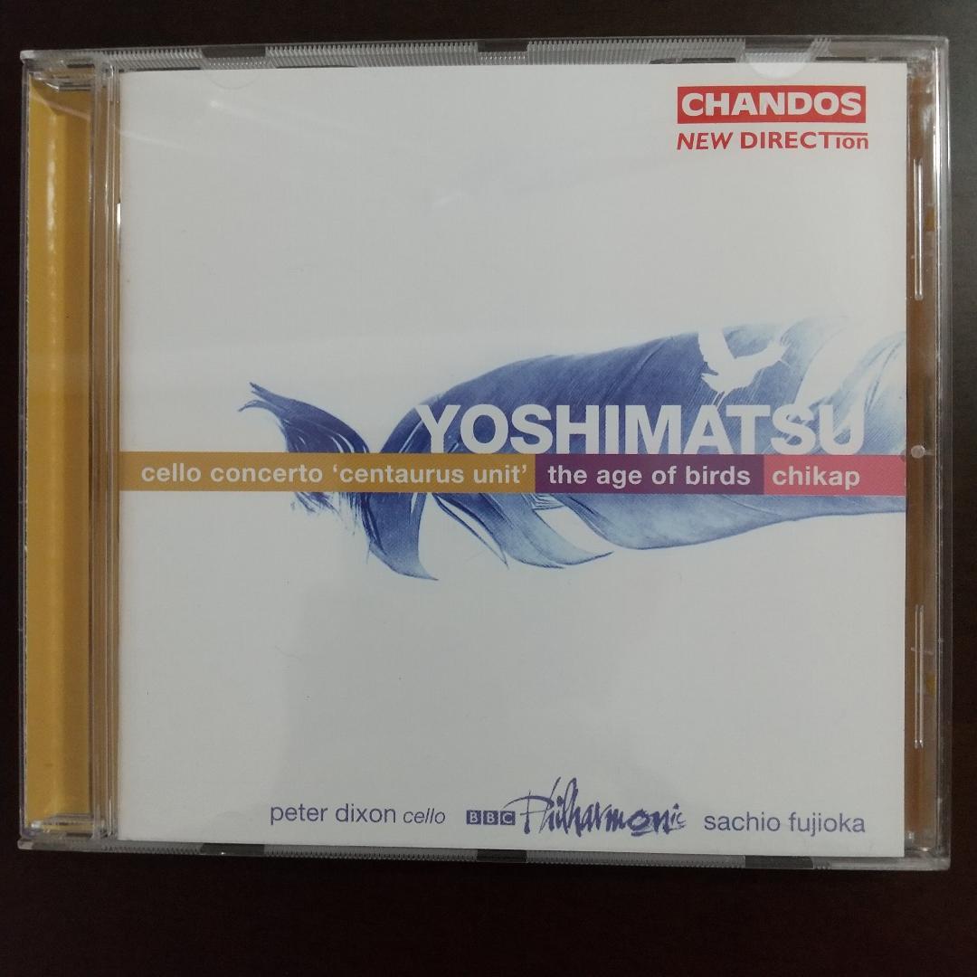 CHANDOS　吉松隆作品集　CD７枚