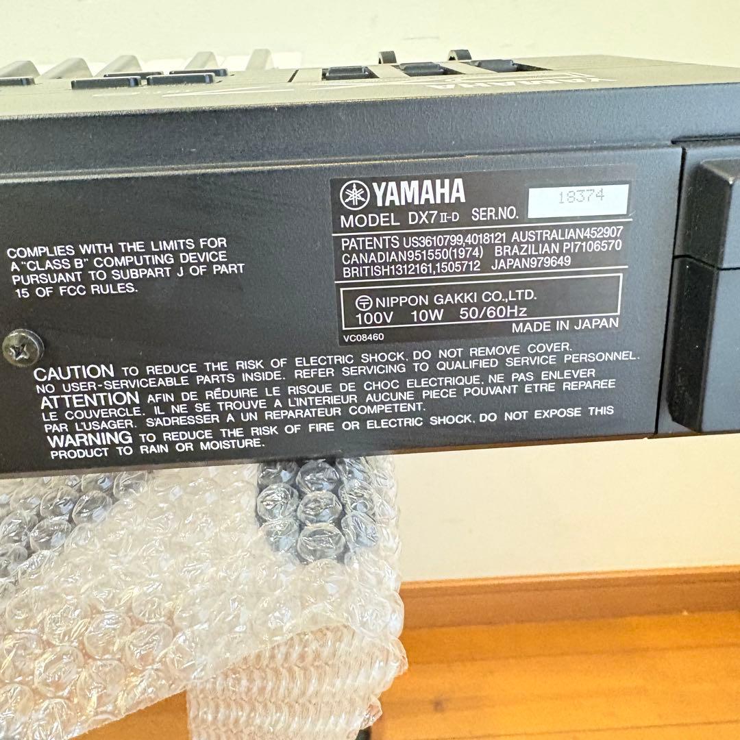【美品！・動作良好】ヤマハ シンセサイザー DX7 II-D ケース&ROM付属