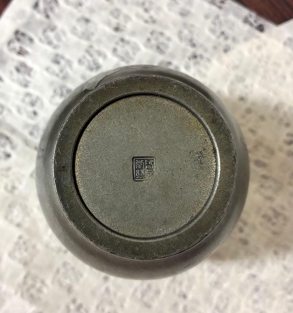 錫製茶入と陶器製急須セット ダークグリーン 茶道具 茶器 骨董品