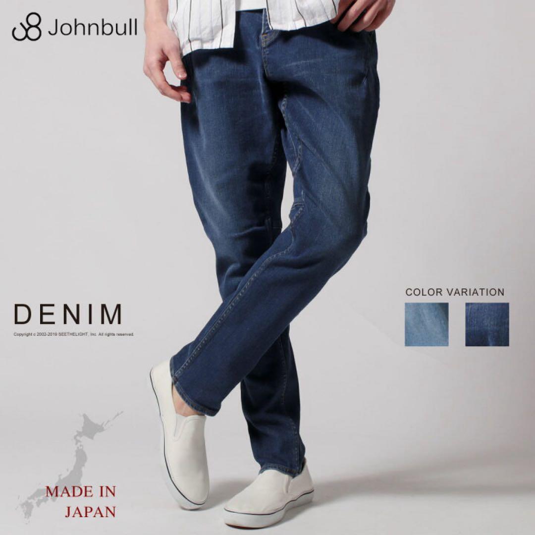 johnbullジョンブル サルエルデニム Mサイズ