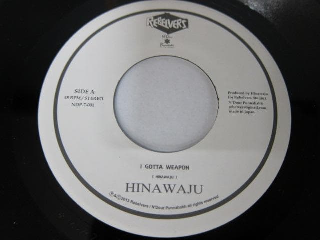 希少 激レア！ レコード HINAWAJU / I GOTTA WEAPON