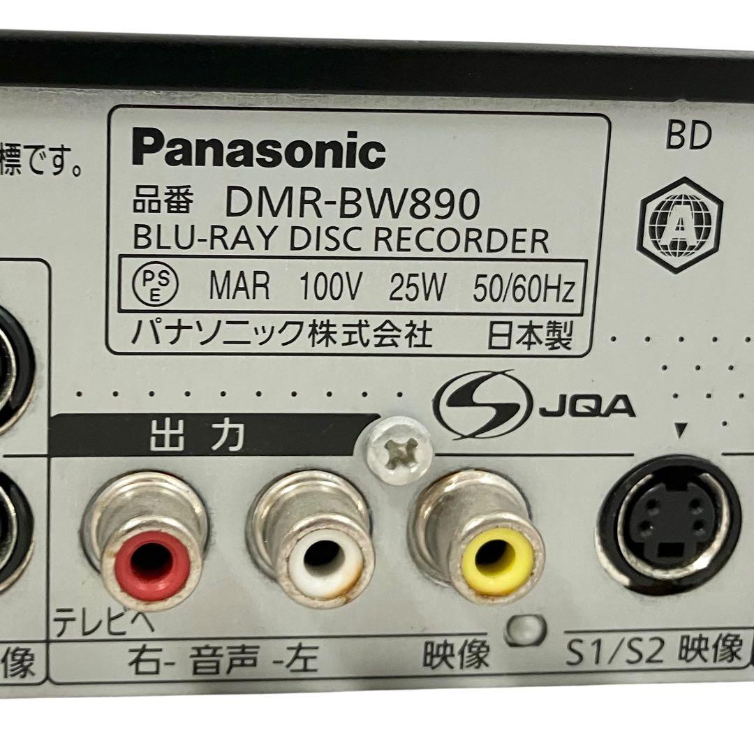 パナソニック 2番組同時録画 ブルーレイレコーダー DIGA DMR-BW890