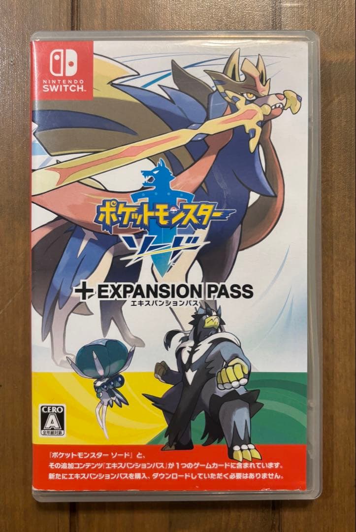 【Switch】ポケットモンスター ソード + エキスパンションパス