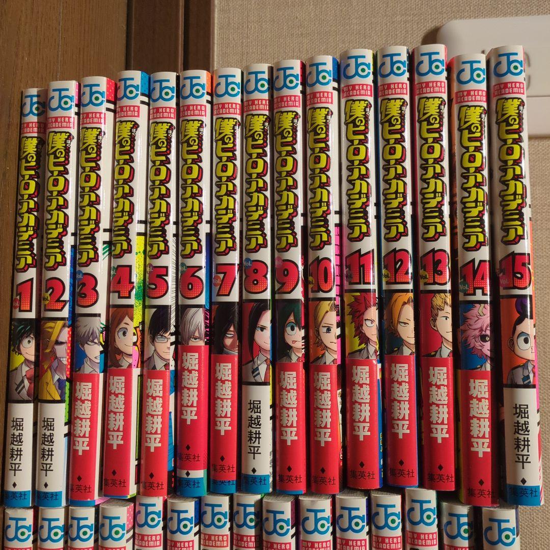 僕のヒーローアカデミア 全巻セット