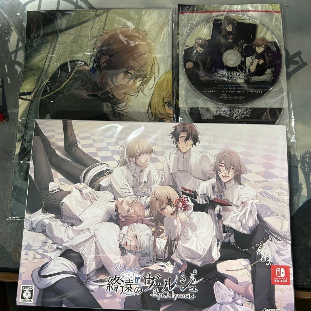 終遠のヴィルシュ -EpiC:lycoris- オトメイトスイートBOX