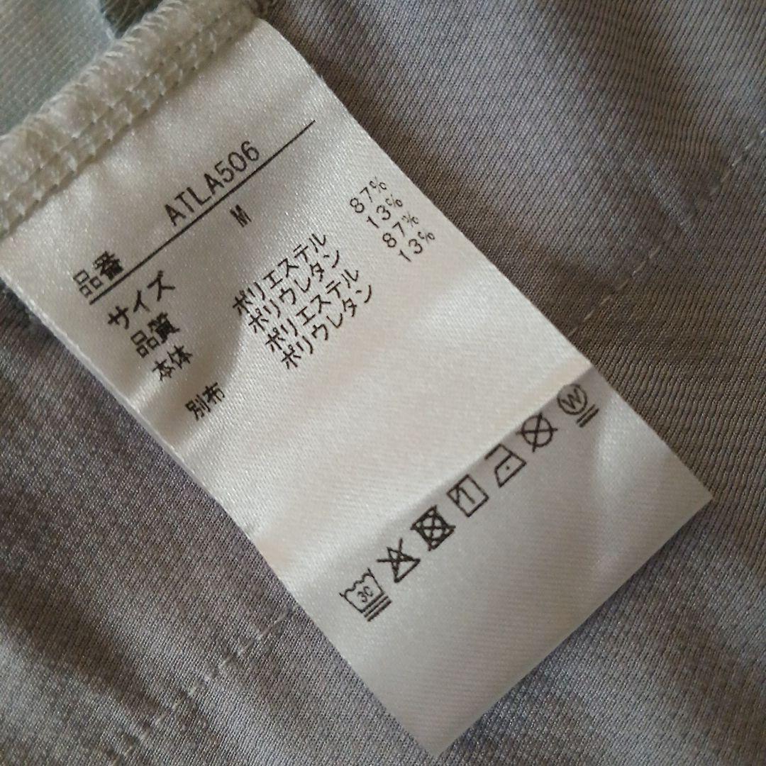 【美品】Admiral レディーステニスウェア セットアップ Mサイズ