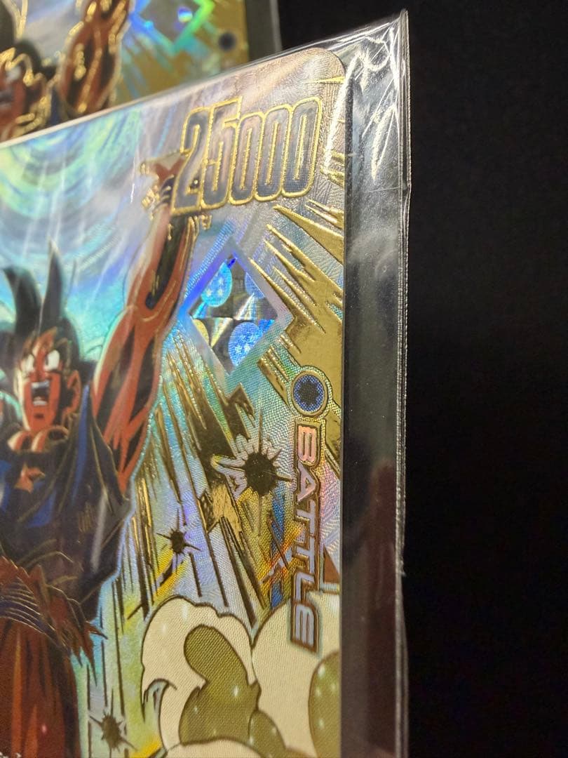 く*品様 アルティメットバトル優勝賞品　未開封　孫悟空　FB05-030