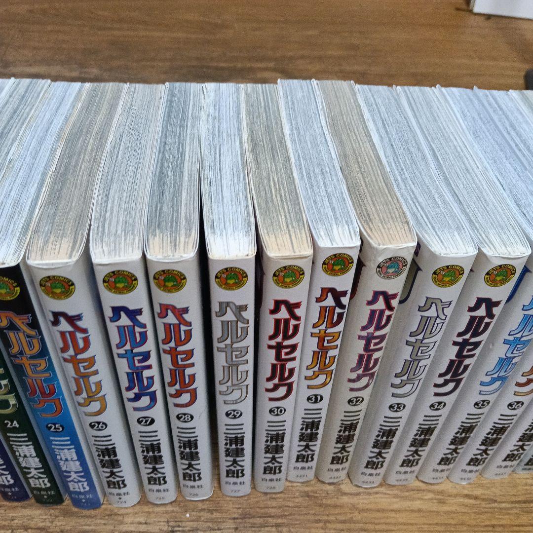 ベルセルク 全42巻セット