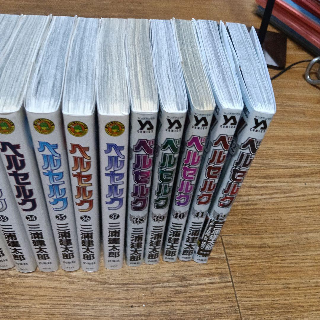 ベルセルク 全42巻セット