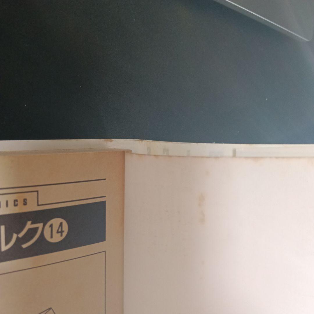 ベルセルク 全42巻セット