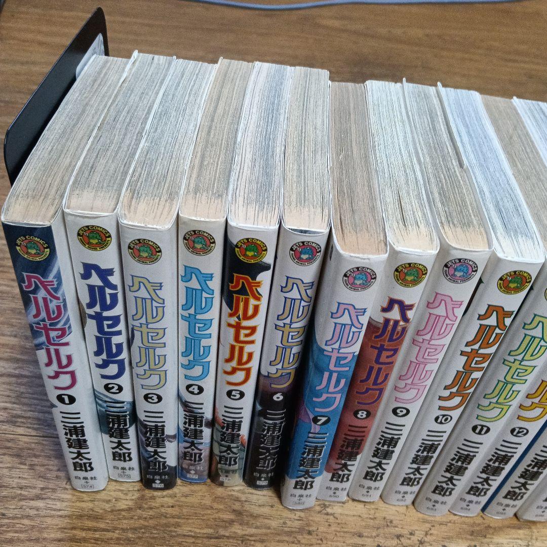 ベルセルク 全42巻セット