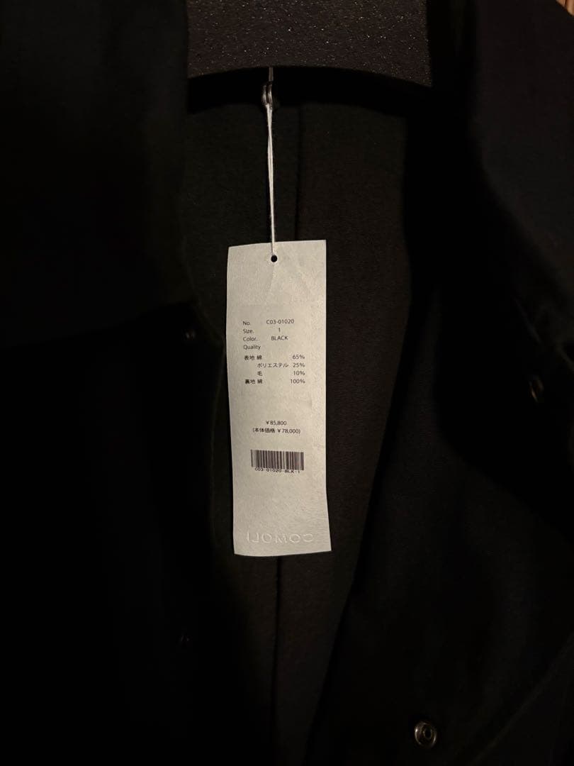 25AW COMOLI ポストワーク ツイル ジャケット 1 ブラック