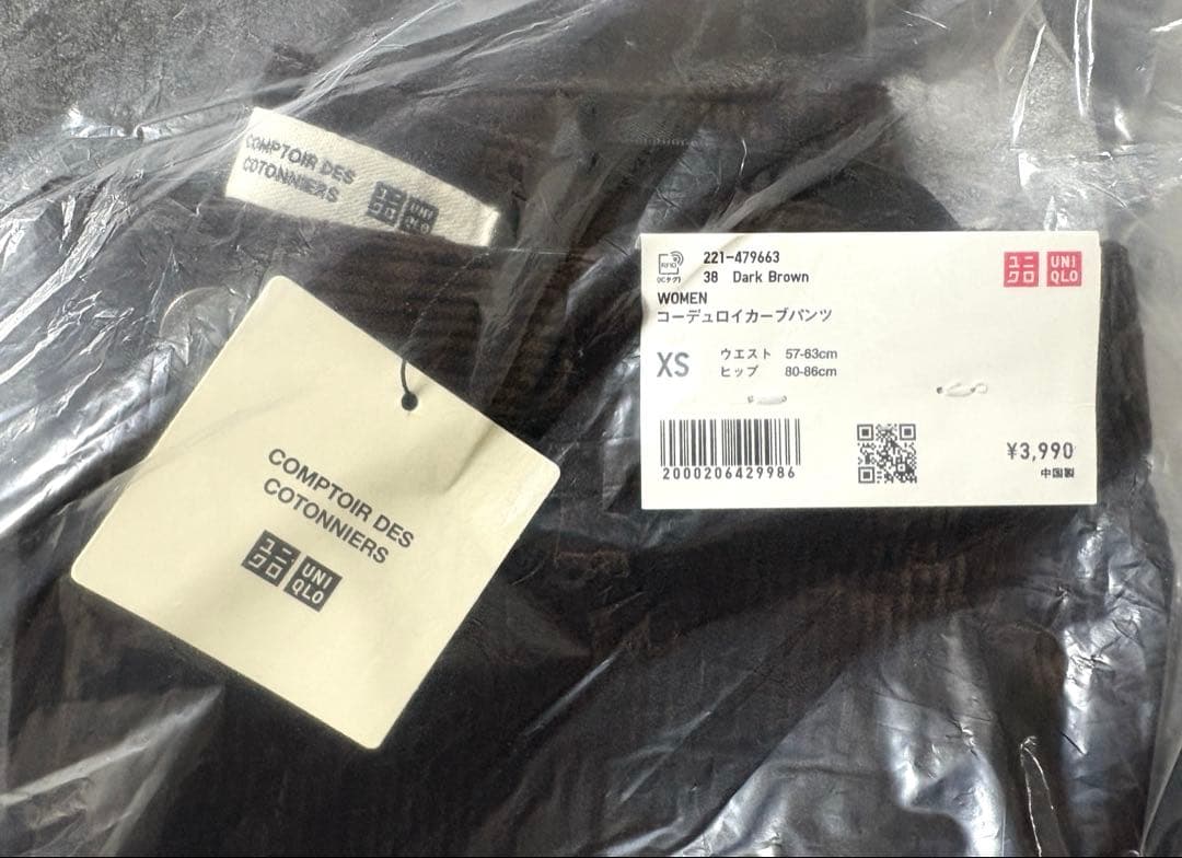 《新品タグ付》 UNIQLO コトニエ コーデュロイカーブパンツ 茶 XS ①
