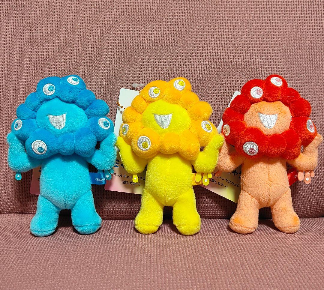 【週末価格】推しカラーミャクミャク　青、黄、赤　3体セット　マスコット