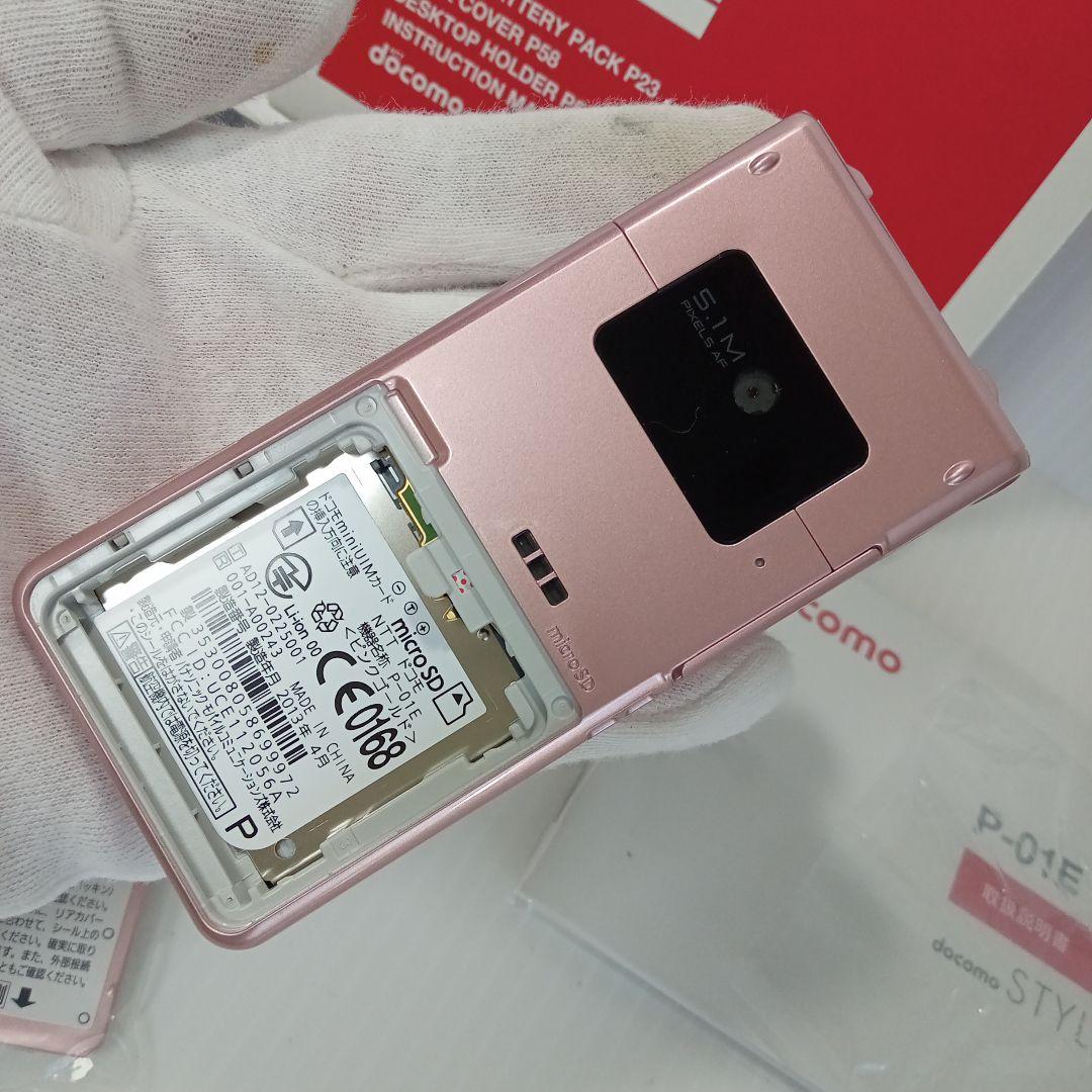 ma「新品未使用」NTTドコモ P−01E ピンクゴールド ガラケーセット