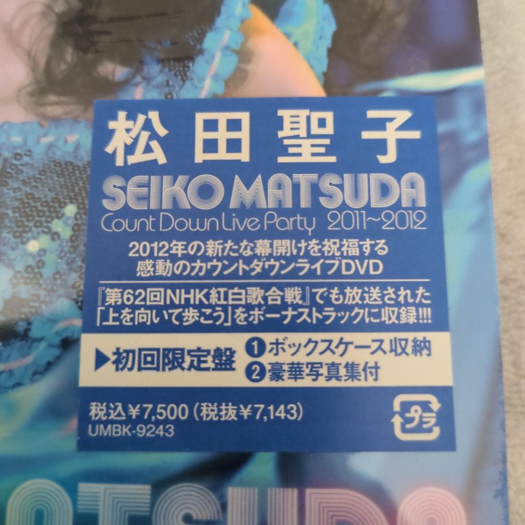 【新品未開封品】松田聖子/ Count Down Live Part…