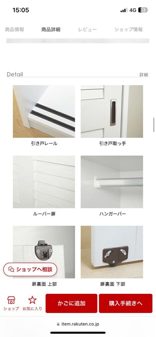 【美品】ワードローブ　クローゼット