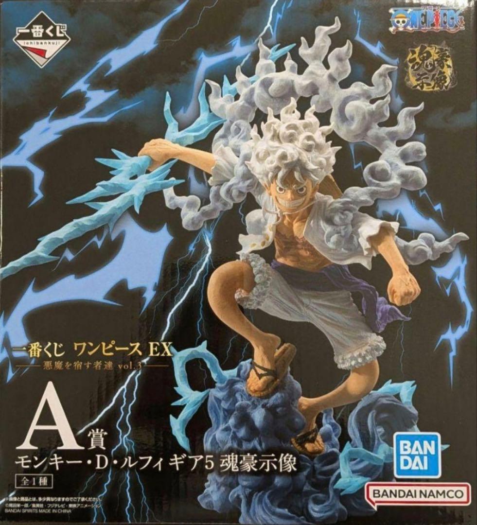 一番くじ ワンピース 悪魔を宿す者達 A賞 モンキー・D・ルフィ ギア