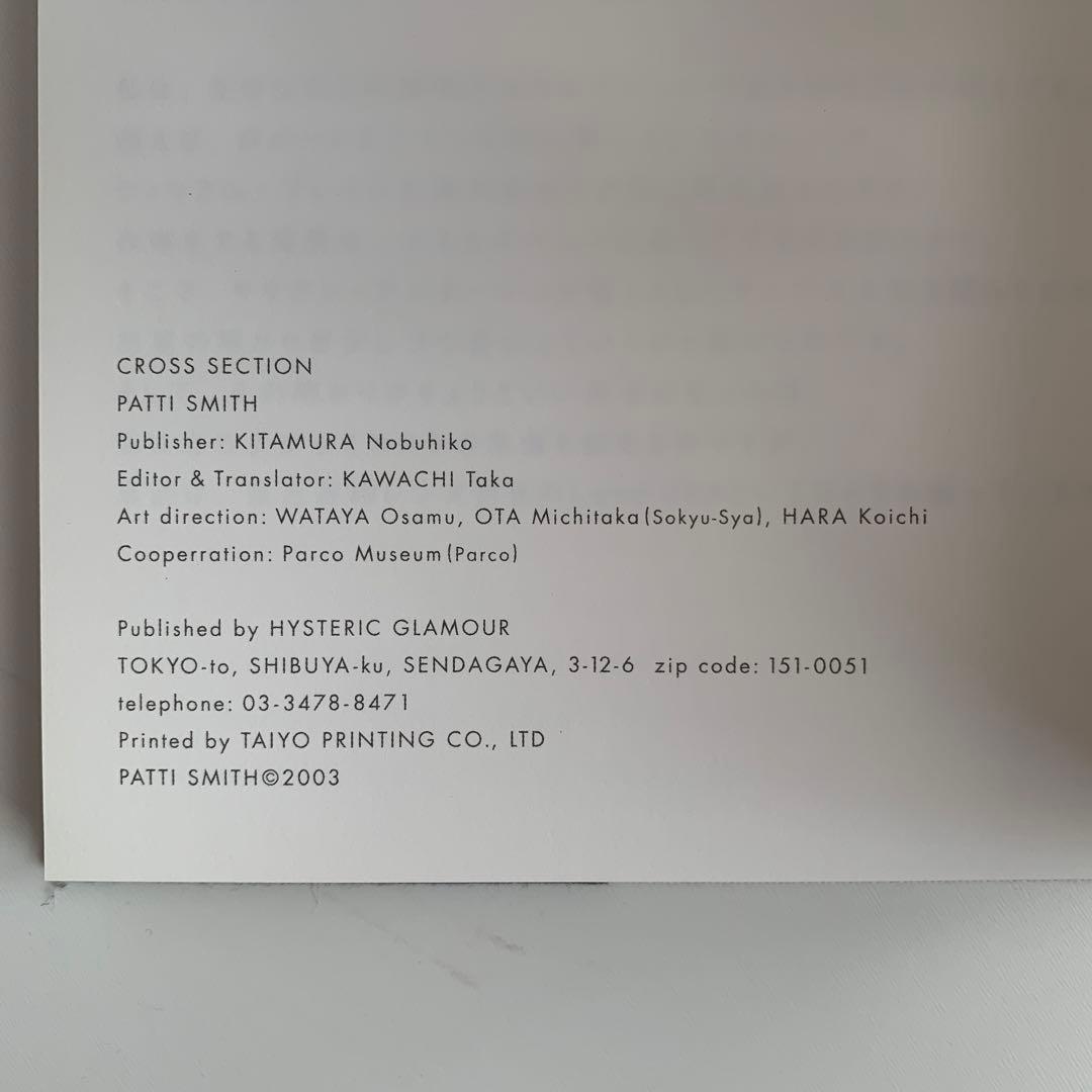 CROSS SECTION PATTI SMITH パティスミス　写真集