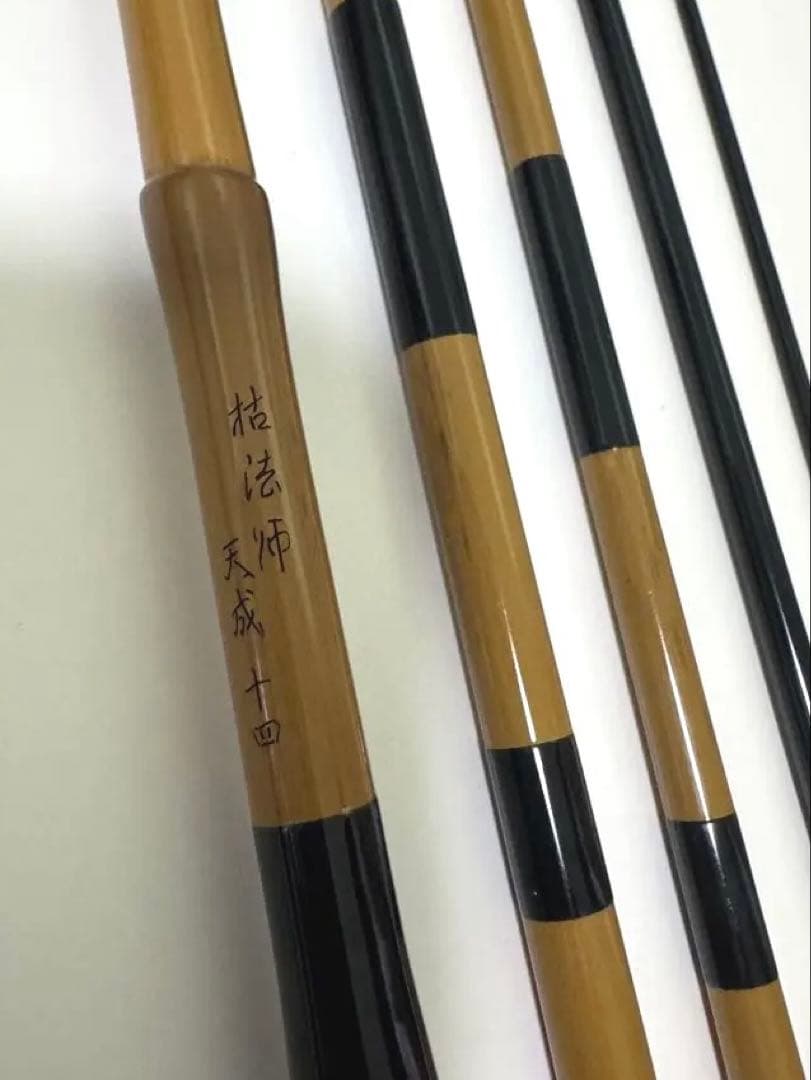 Daiwaダイワ 枯法師 天成14尺 ヘラ竿 ヘラブナ へらブナ釣り