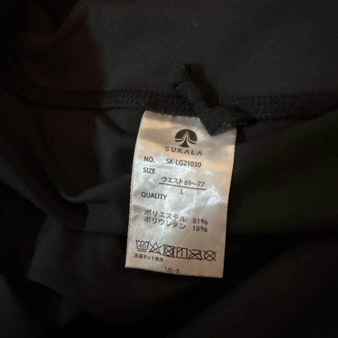 【ホットヨガ LAVA】SUKALAヨガウェア&ヨガマットシート