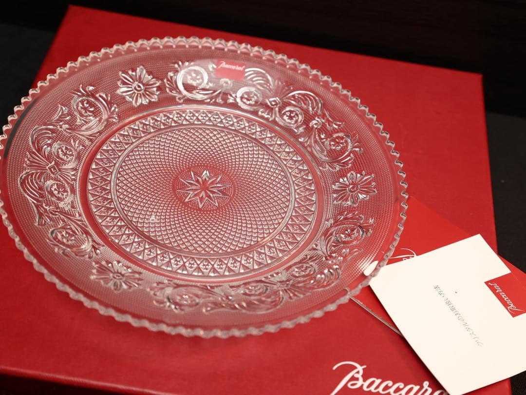 【未使用品】 Baccarat プレート アラベスク 約20㎝