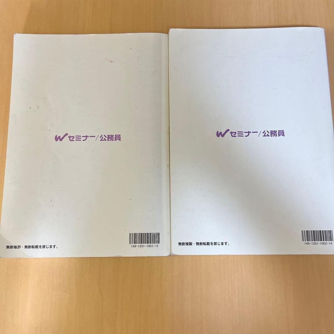 TAC外務専門職　憲法(基本＆論文マスター、基本＆論文マスター演習、論文答練)