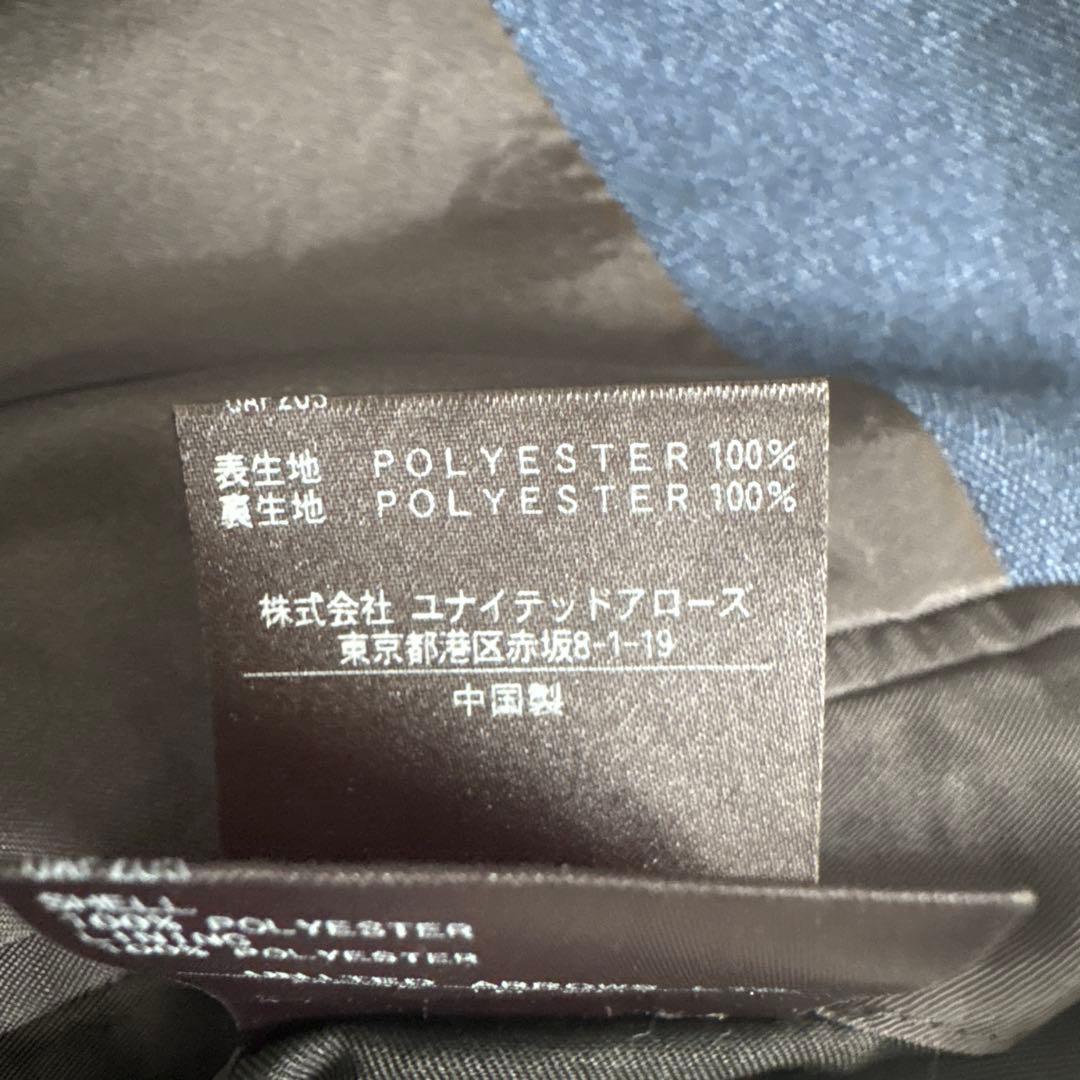 美品✨ BEAUTY&YOUTH LANATECセットアップ ロイヤルブルー S