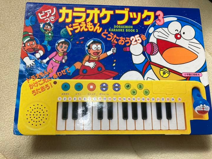 ピアノつきカラオケブック 3  ドラえもん　カラオケ　大山のぶ代