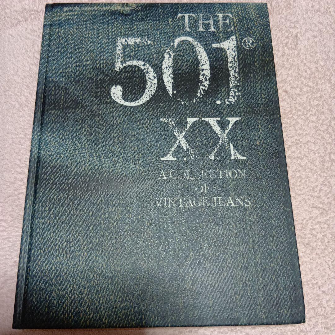 THE 501 XX ヴィンテージジーンズコレクション