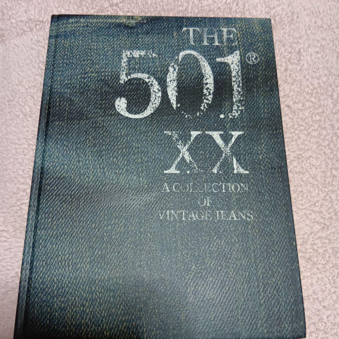 THE 501 XX ヴィンテージジーンズコレクション