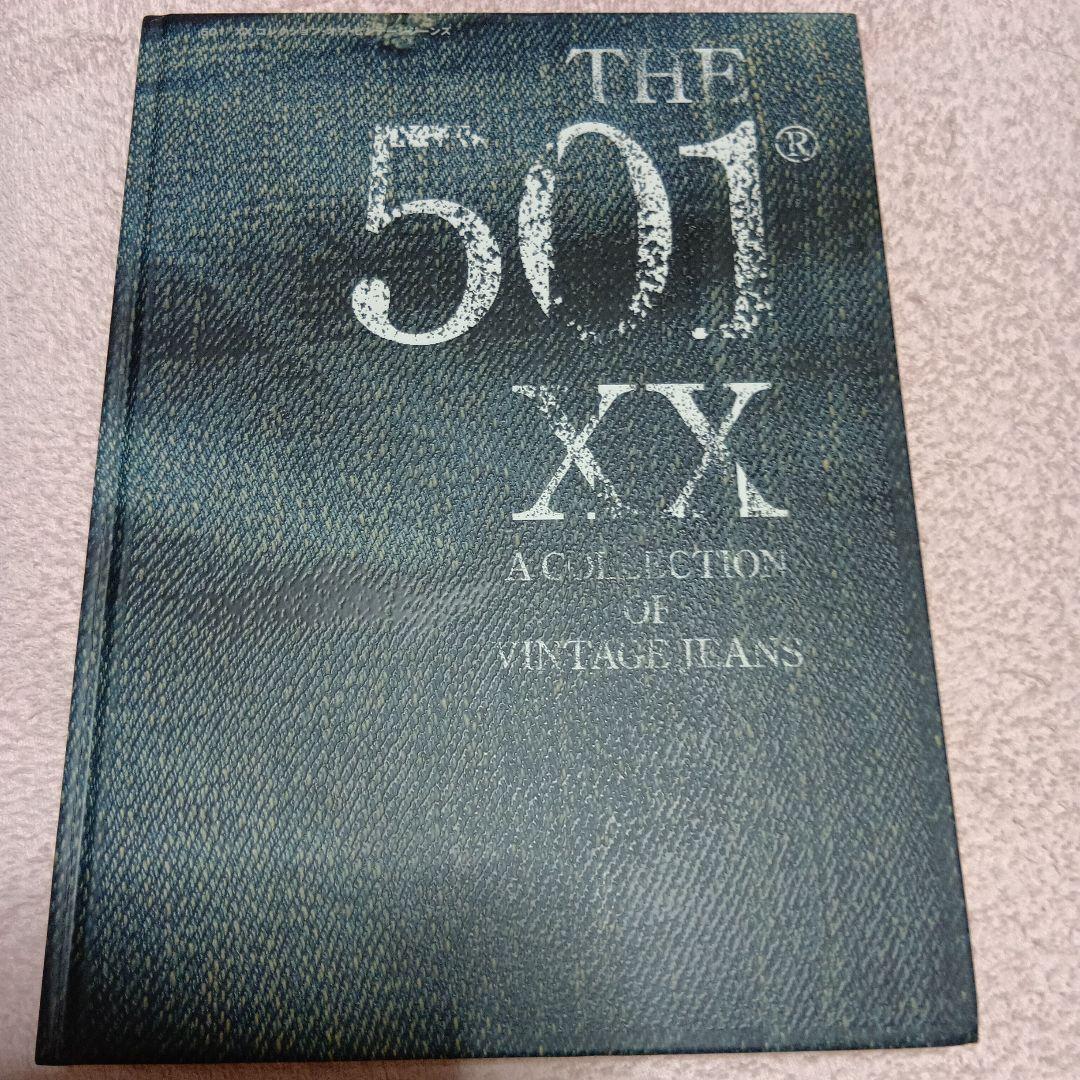 THE 501 XX ヴィンテージジーンズコレクション
