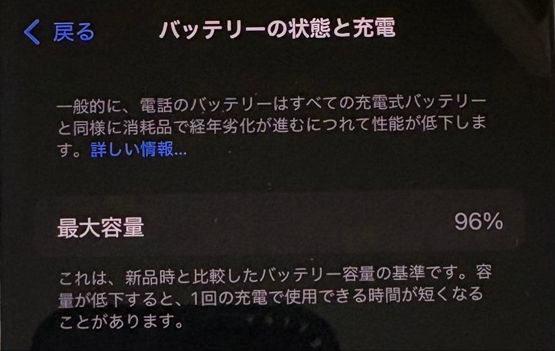 【極美品】iPhone 14 スターライト 128GB