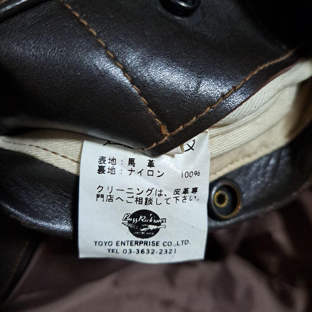 Buzz Rickson’s AN-J-3A フライトジャケット 36R