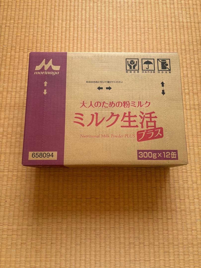 森永乳業　大人のための粉ミルク ミルク生活プラス300g×24缶