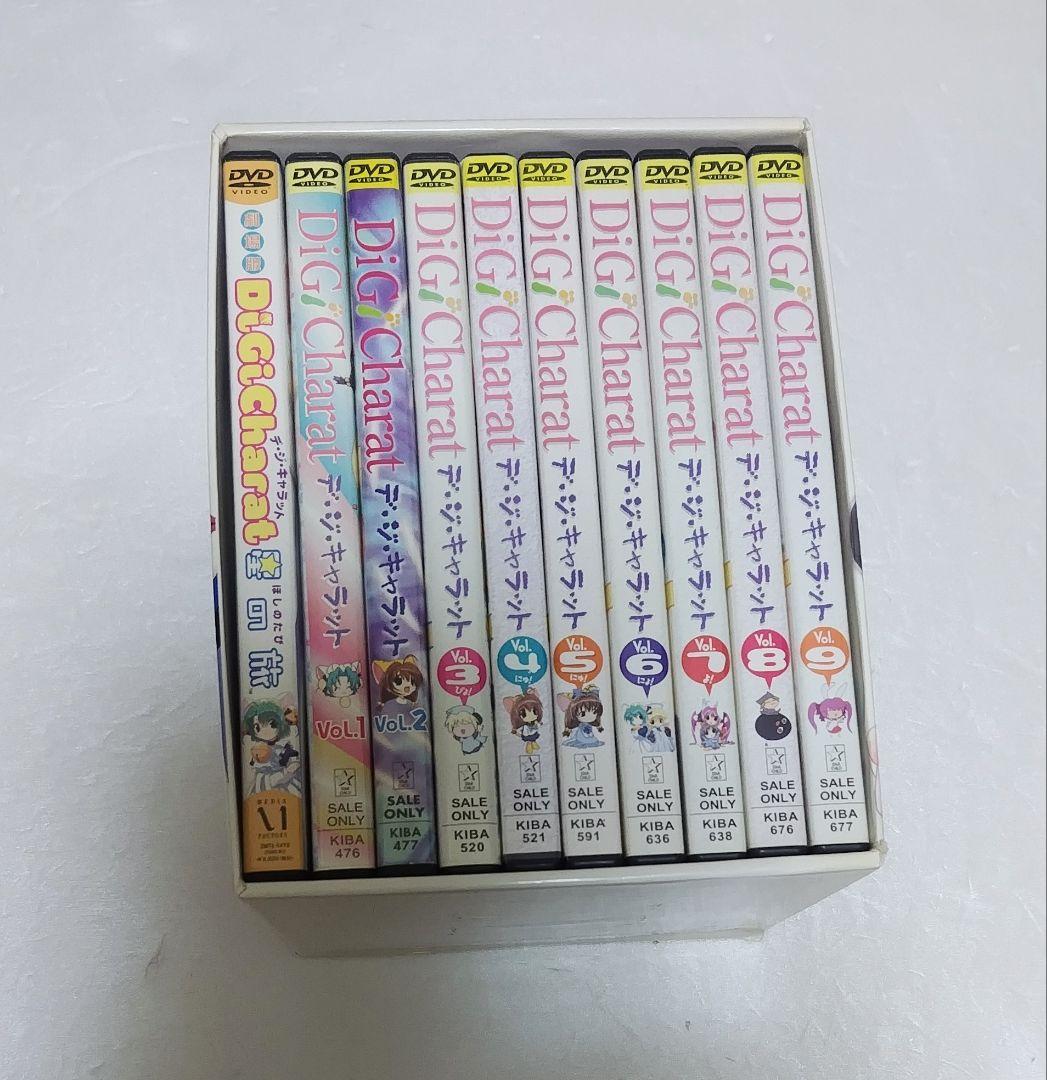 デ ジ キャラットDVD Box 10枚セット