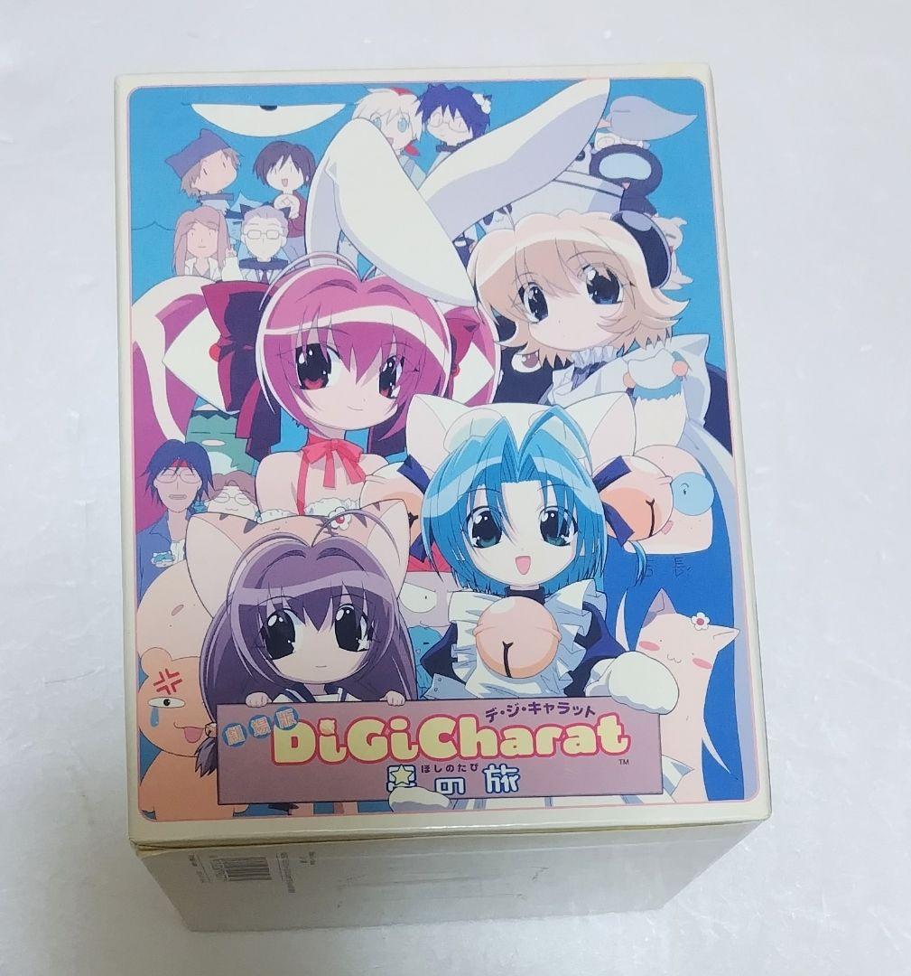 デ ジ キャラットDVD Box 10枚セット