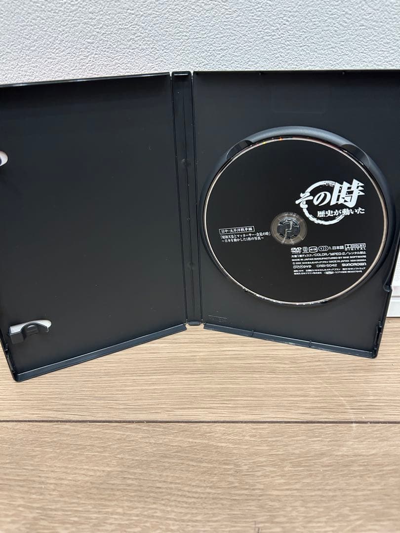美品★ その時歴史が動いた　日中・太平洋戦争編　DVD BOX