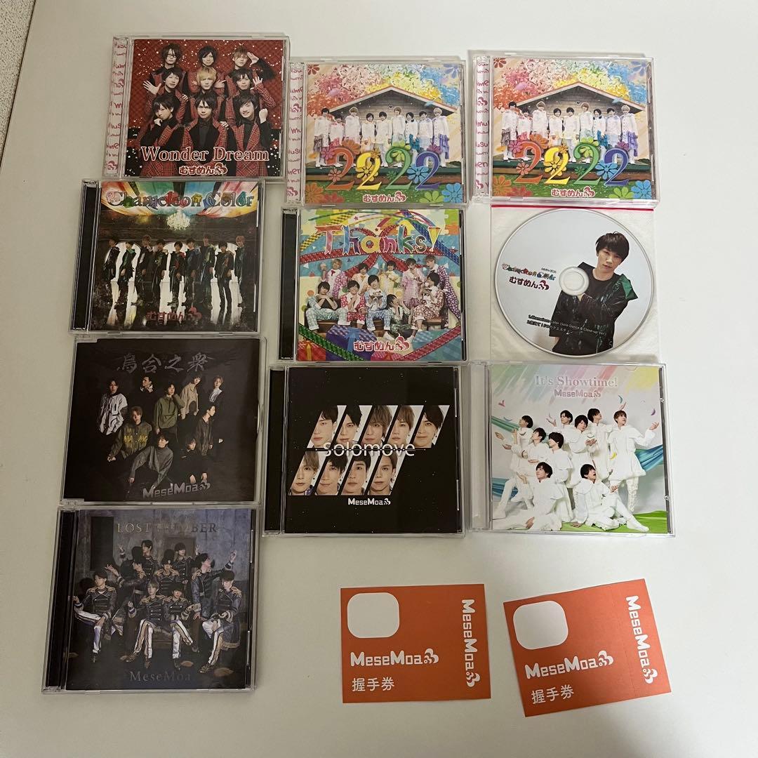 むすめん。MeseMoa. CD DVDセット