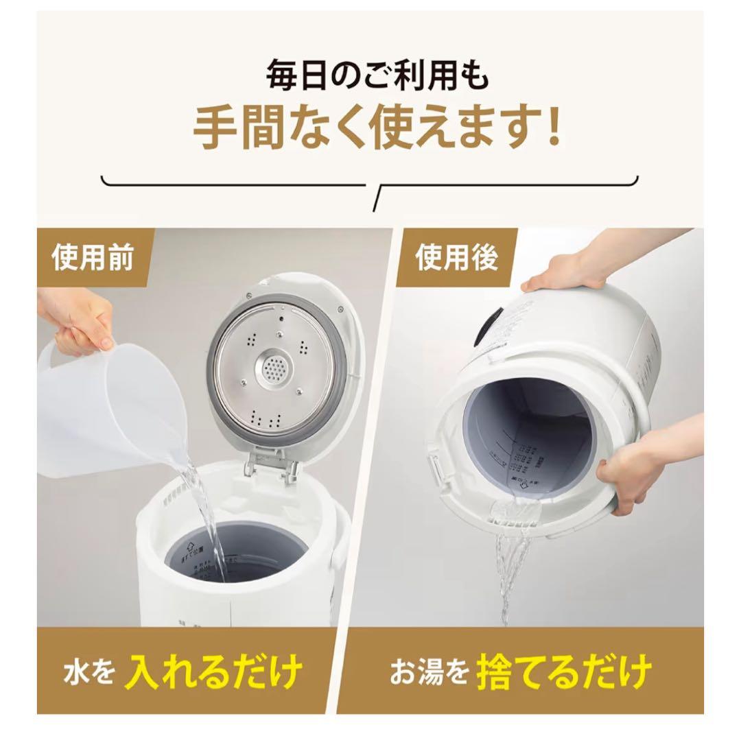 象印マホービン 加湿器 スチーム式 4.0L ホワイト EE-DC50-WA