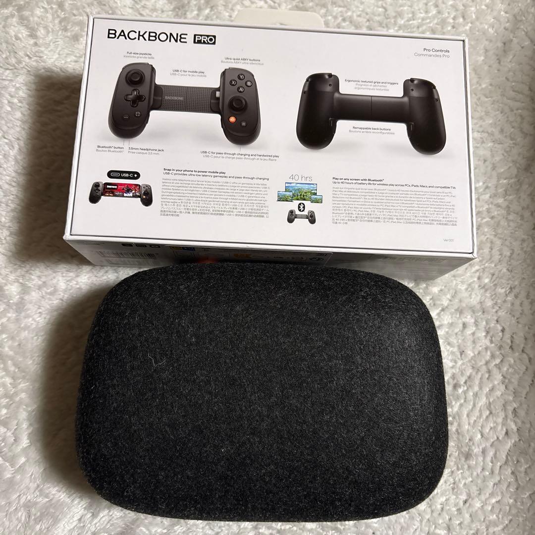 BACKBONE PRO ゲームコントローラー　キャリングケース付き　新品未使用