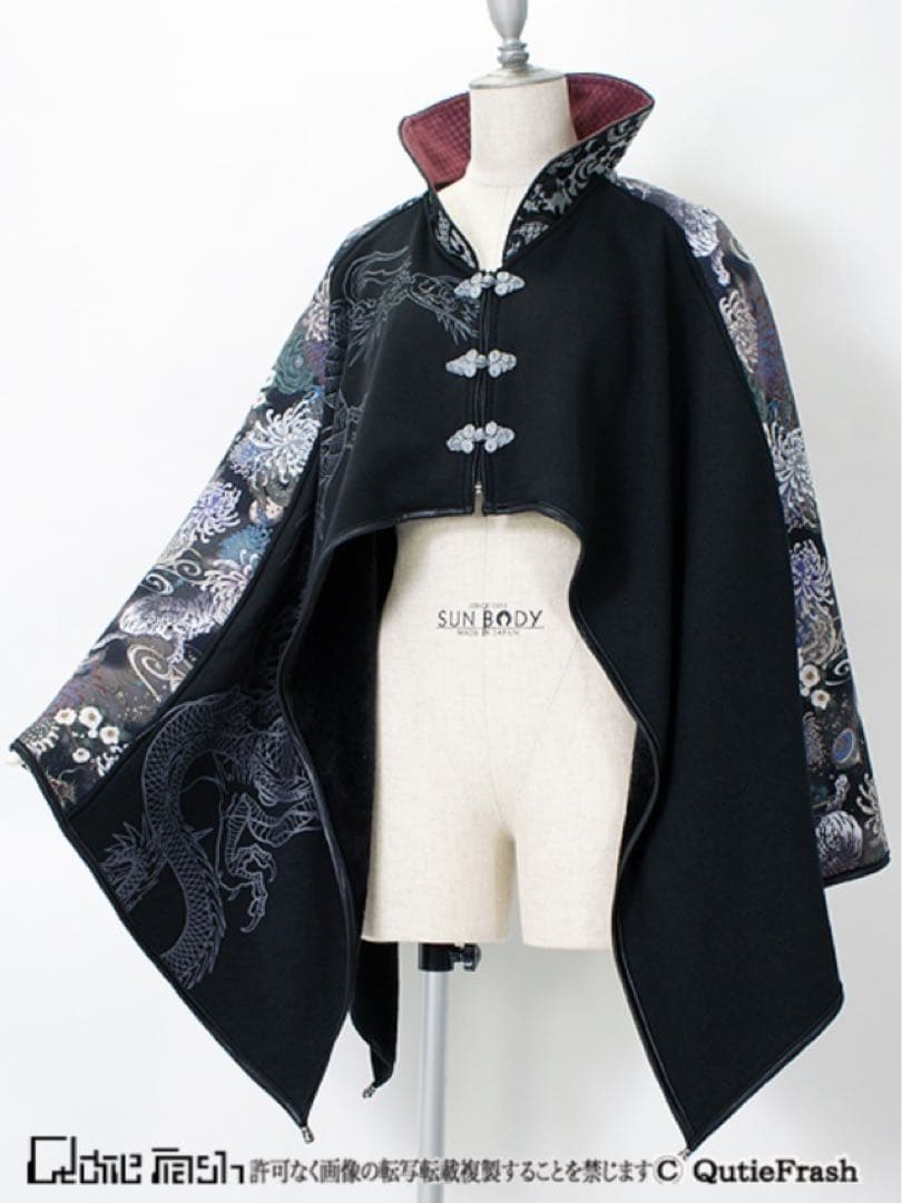 QutieFrash キューティーフラッシュ　ポンチョ