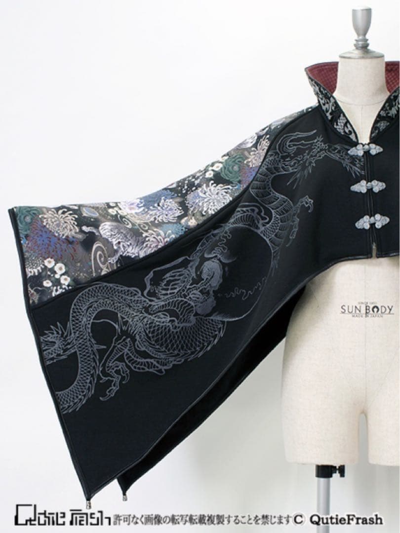 QutieFrash キューティーフラッシュ　ポンチョ